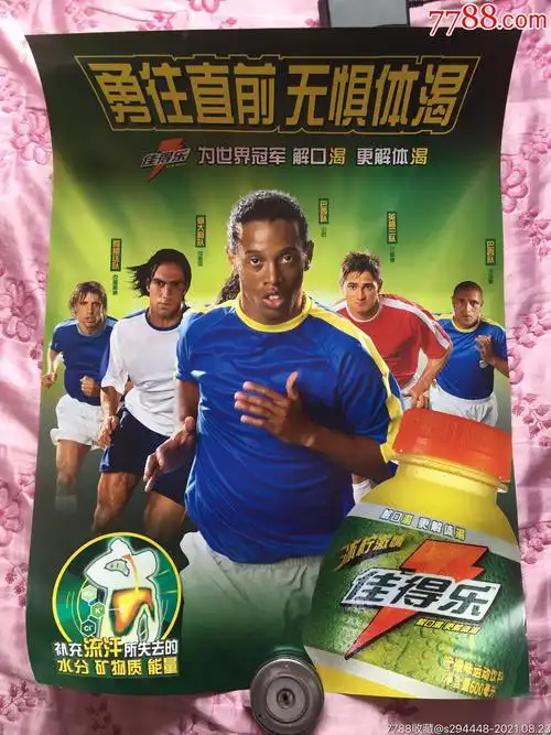 员和观众带